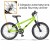 KUbikes-16L-MTB-2-Gang_gruen_web_1000.jpg